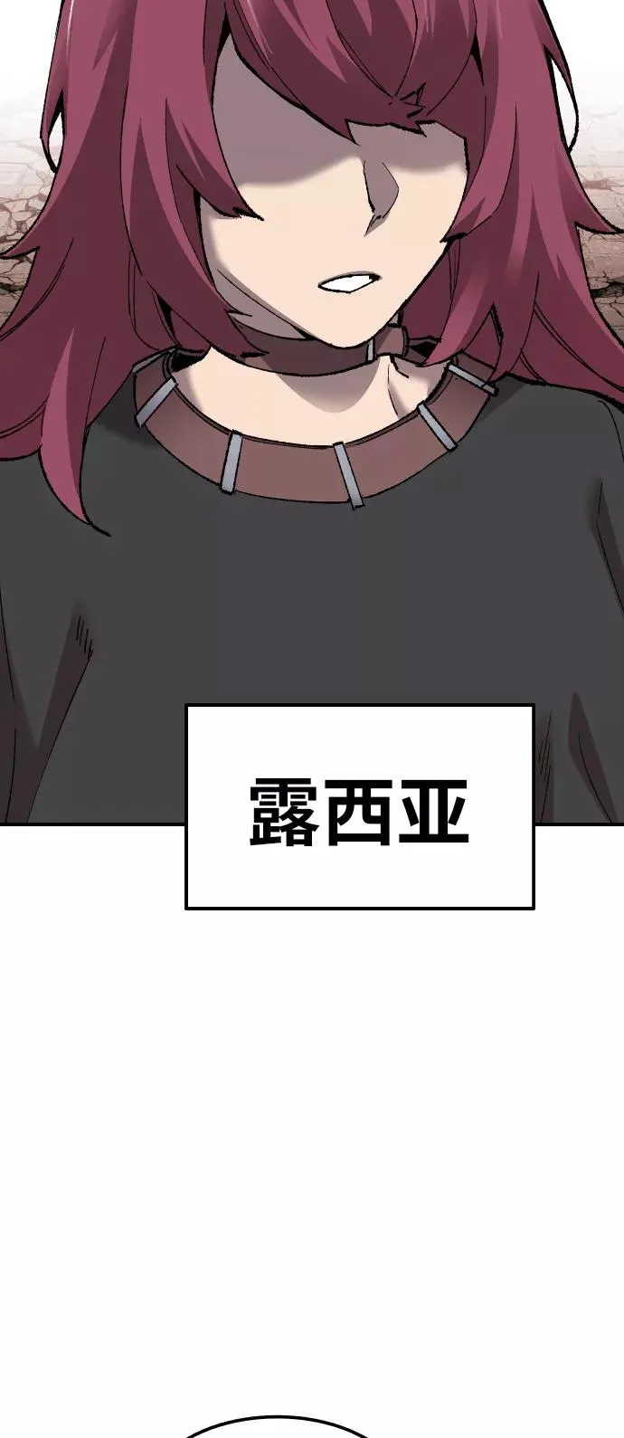 [第79话] 第一季 尾声82
