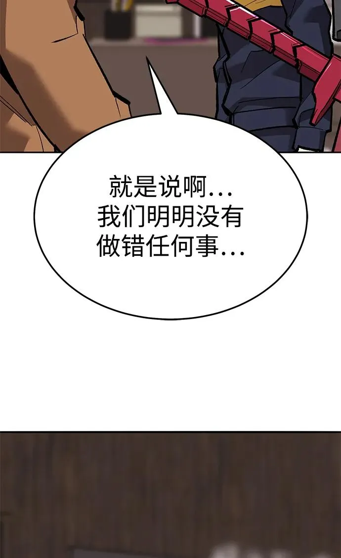 [第2部] 第54话 谜题19