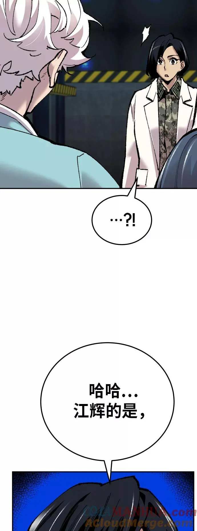 [第46话] 本地人（2）48