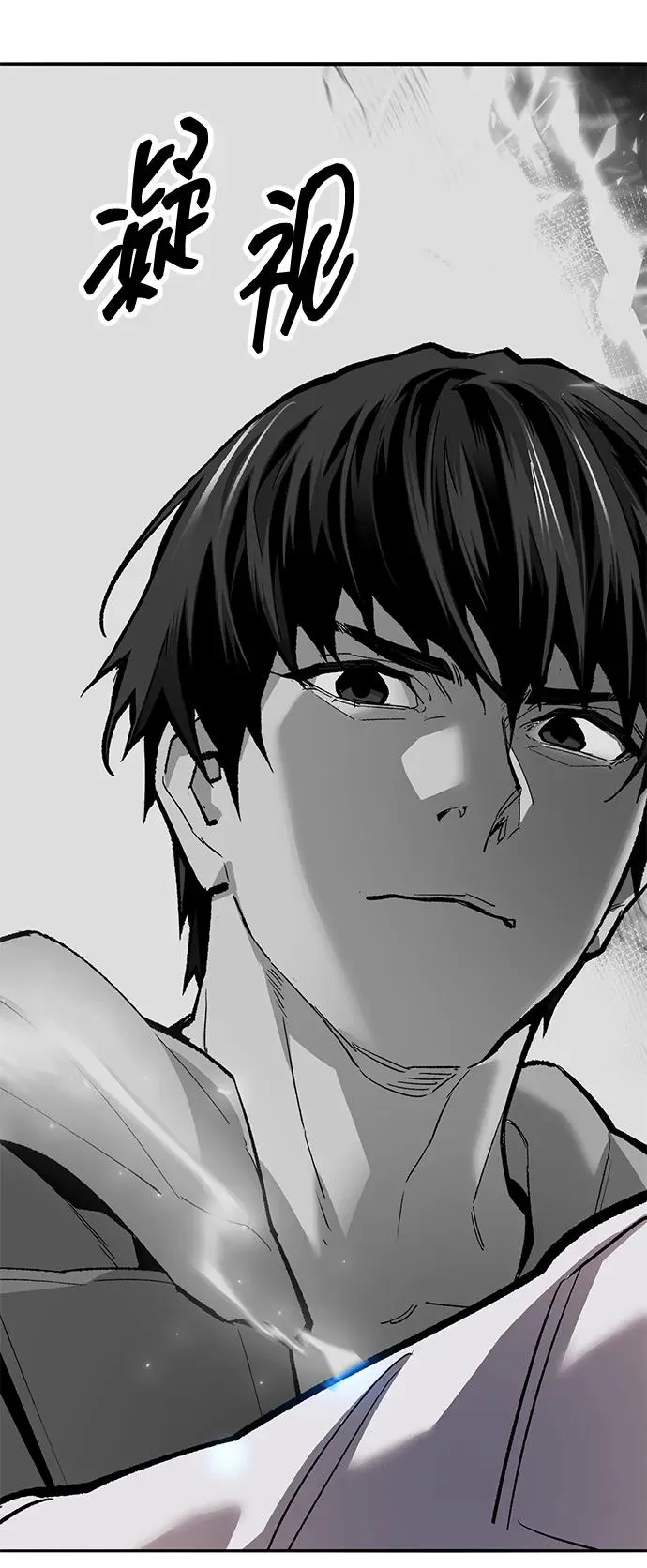 [第2部] 第56话 谜题（3）54