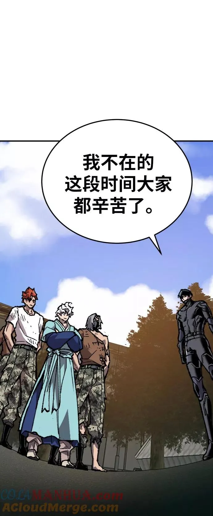 [第26话] 觉醒修行24