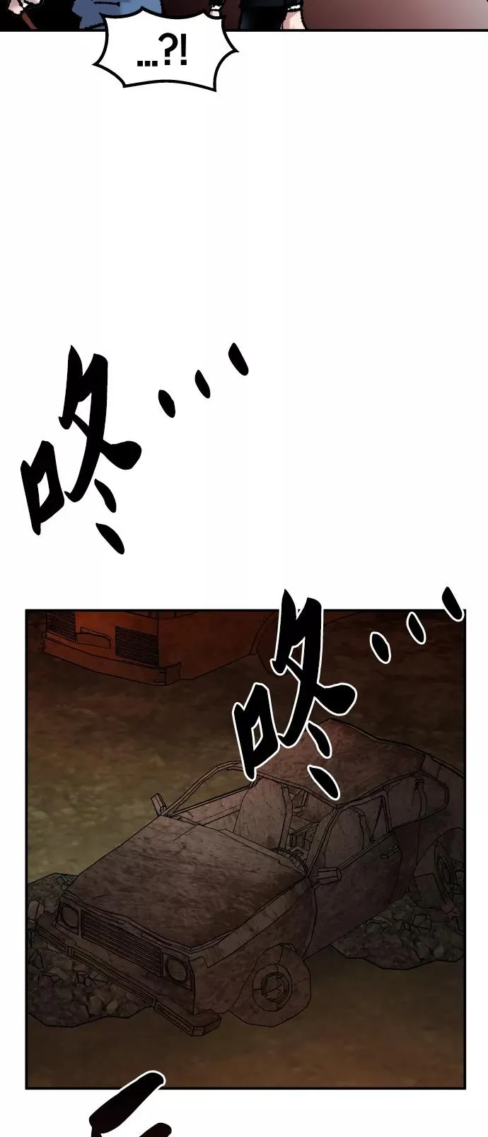 [第49话] 本地人（5）17