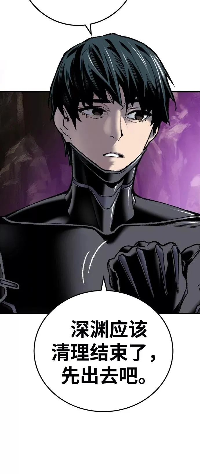 [第25话] 无名（4）62