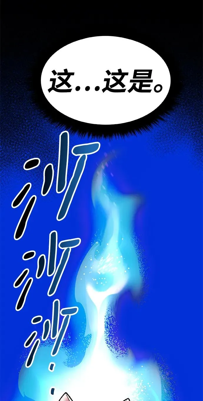 [第2部] 第7话 开放型深渊（2）94