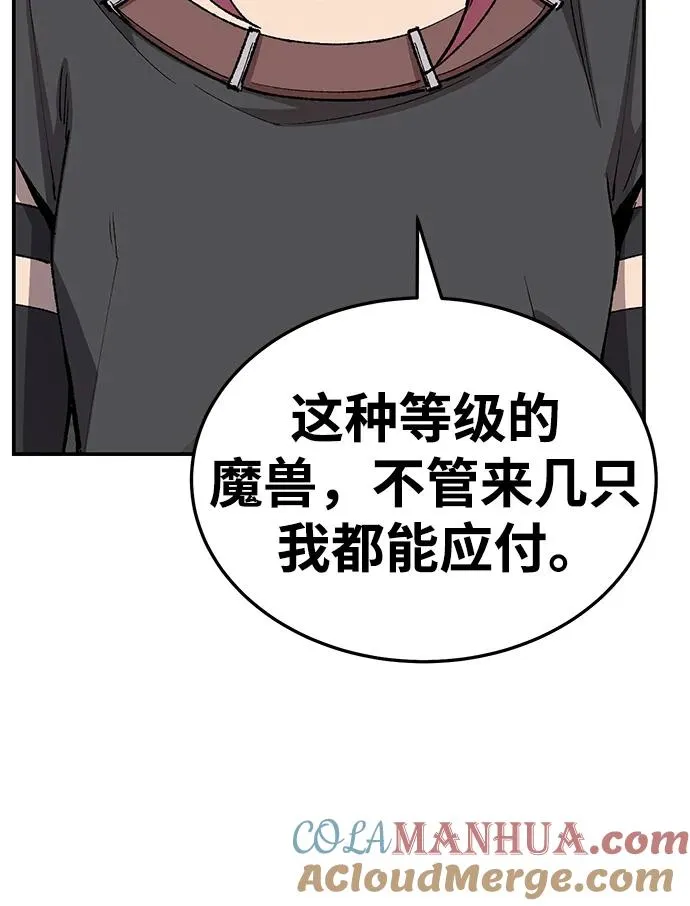 [第2部] 第30话 北伐（2）40
