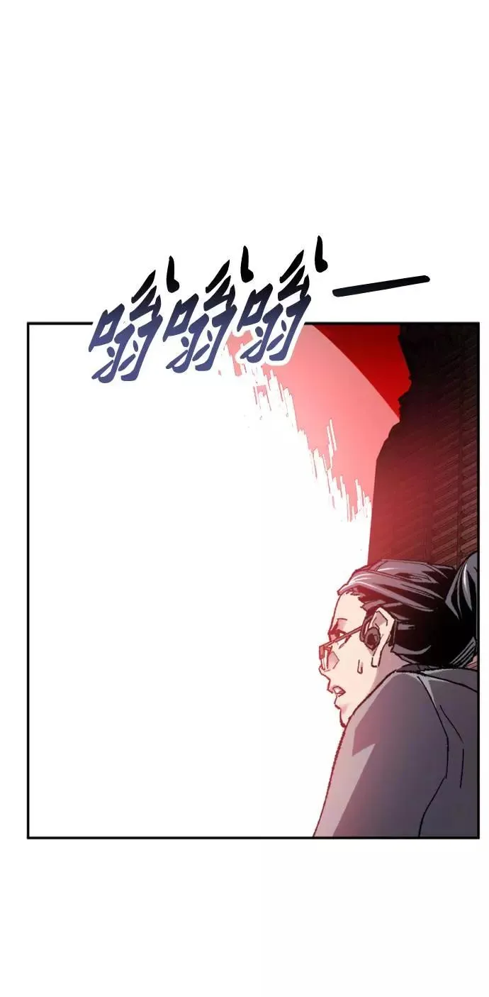 [第14话] 最强防御队（10）75