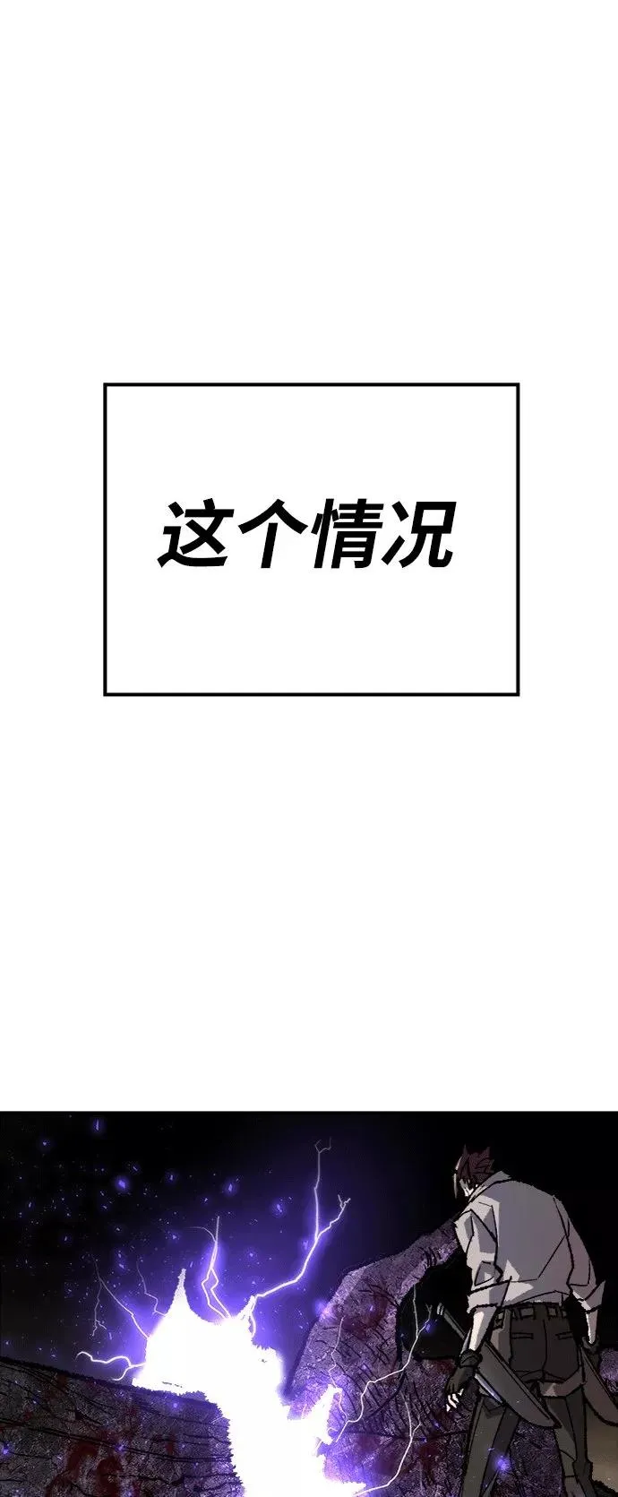 [第25话] 无名（4）23