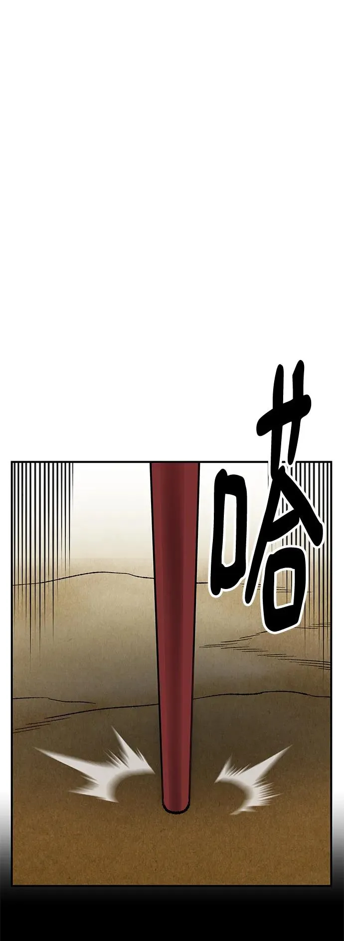 [第2部] 第1话 锋顺（1）161