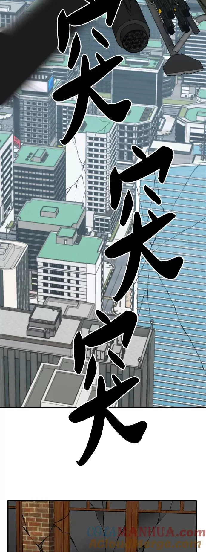 [第42话] 敌人相见52