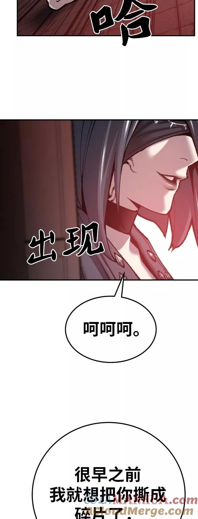 [第37话] 作战开始16