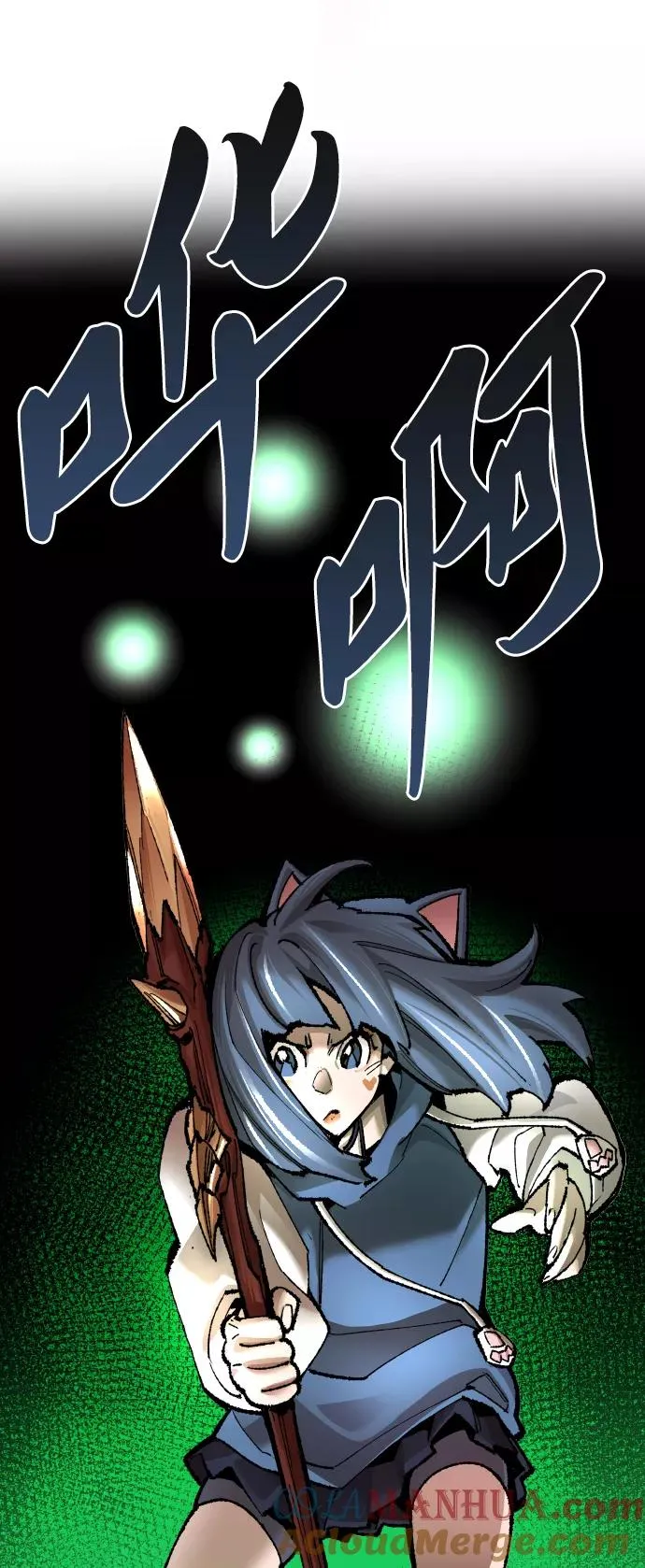 [第49话] 本地人（5）32