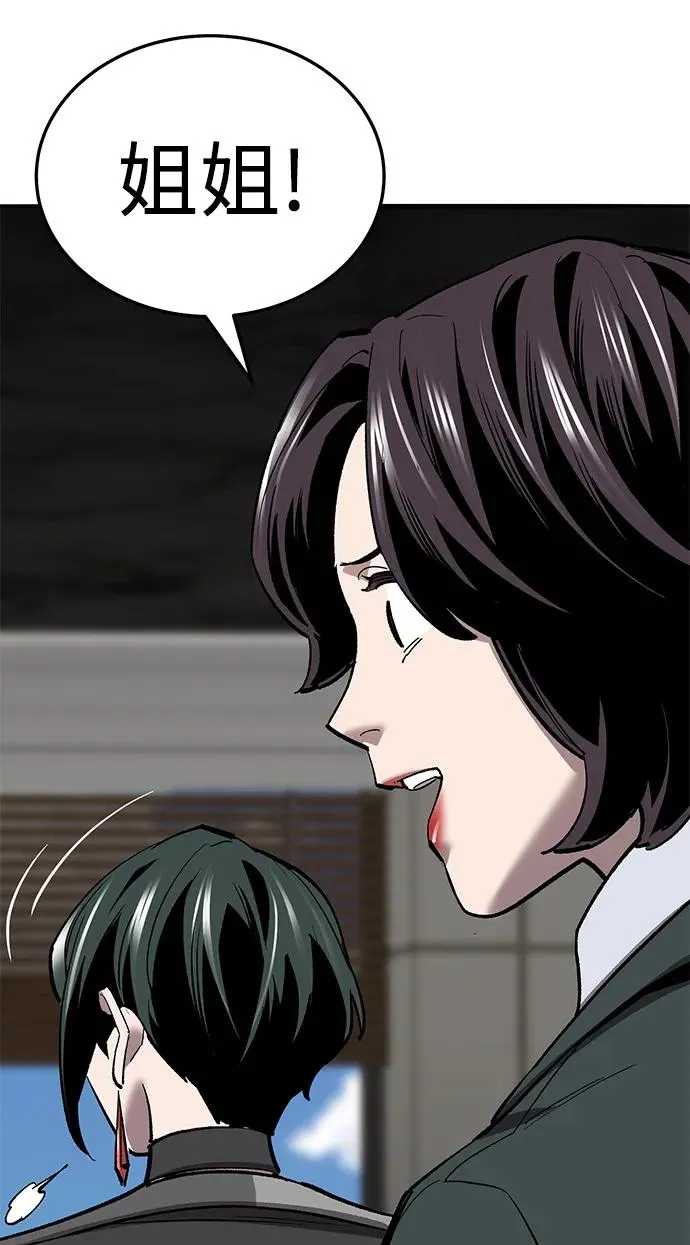 [第2部] 第49话 燃烧的世界（4）17