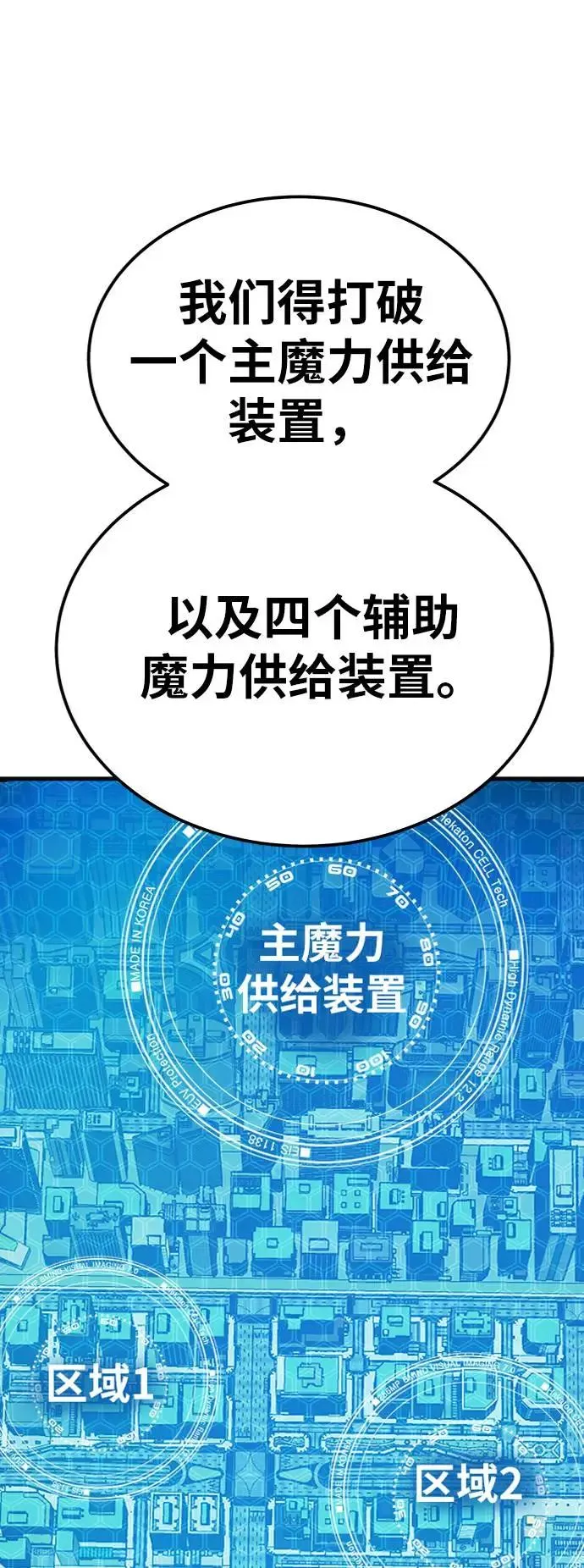 [第36话] 进入（3）46