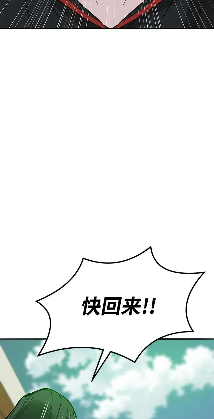 [第2部] 第81话 8星屠杀者（5）47