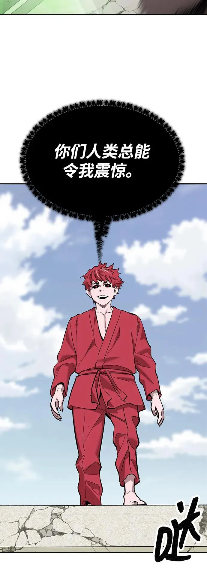 [第2部] 第82话 8星屠杀者（6）18