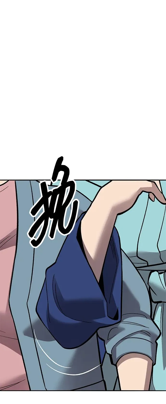 [第2部] 第55话 谜题（2）74