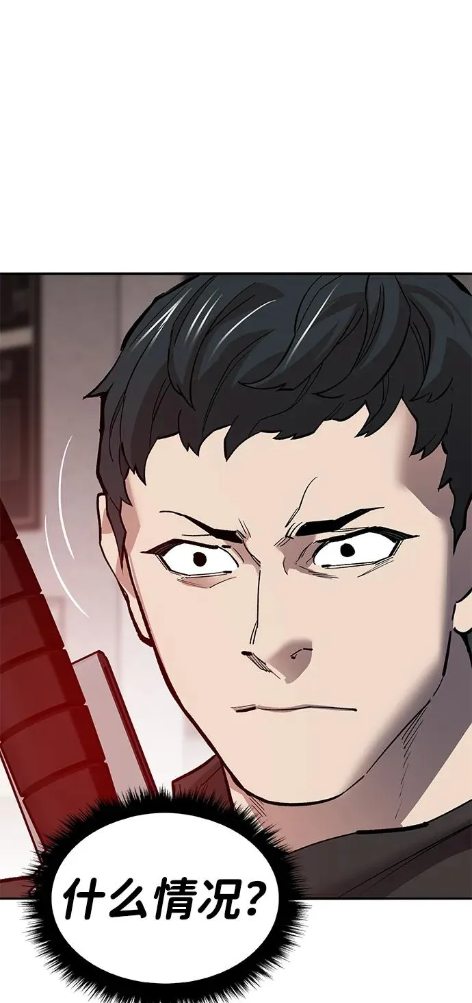 [第2部] 第53话 燃烧的世界（8）79