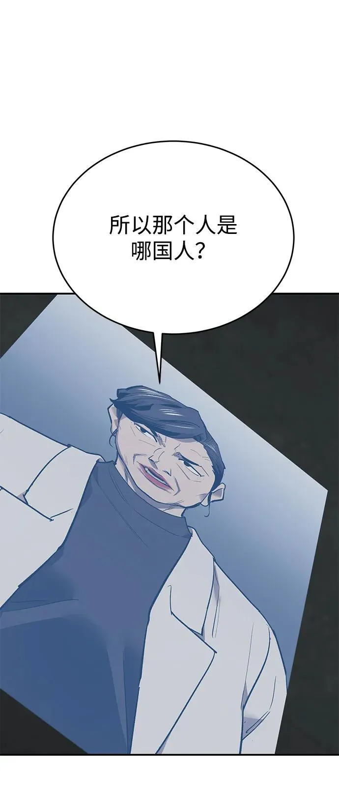 [第2部] 第85话 无忧劫85
