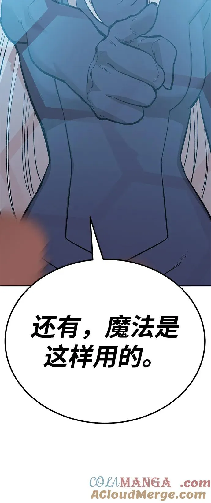 [第2部] 第71话 希丝和斯尼克144