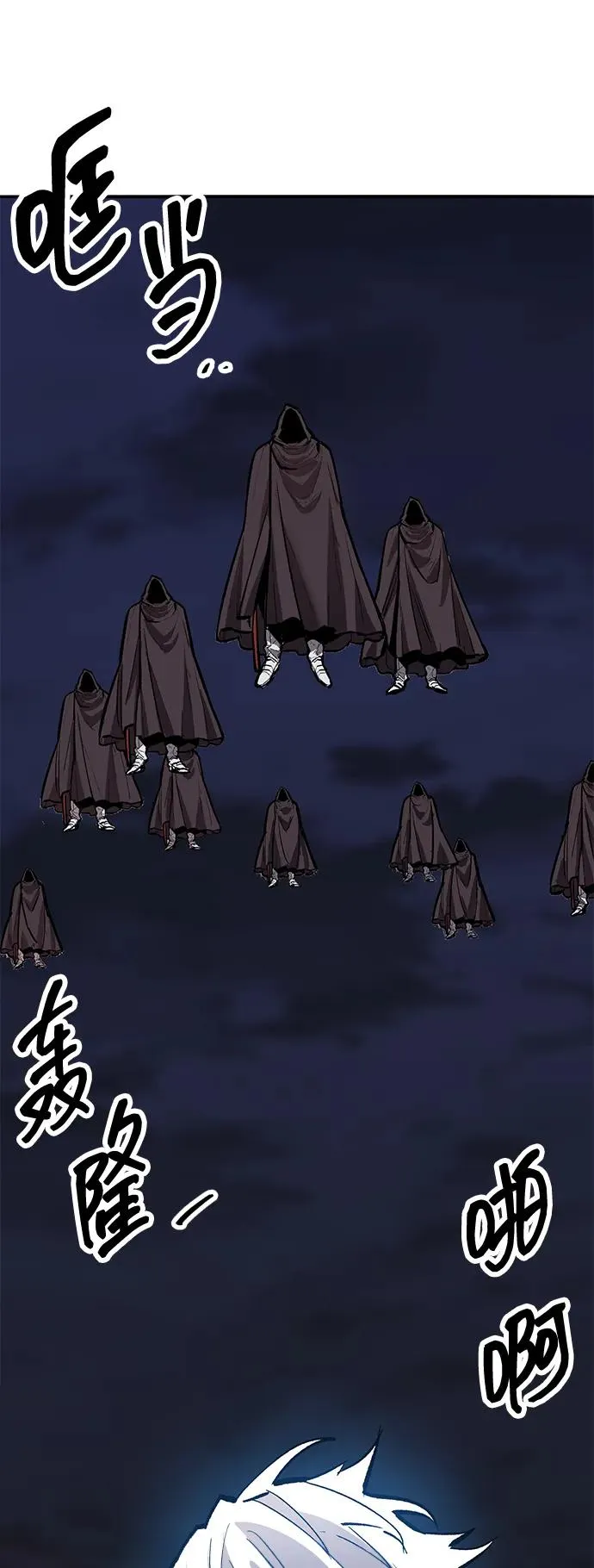 [第2部] 第65话 支援军135