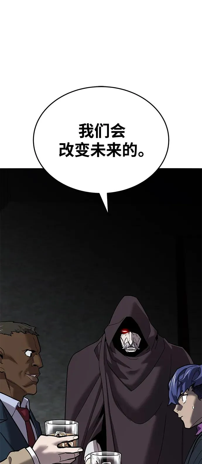 [第2部] 第45话 D国（2）95