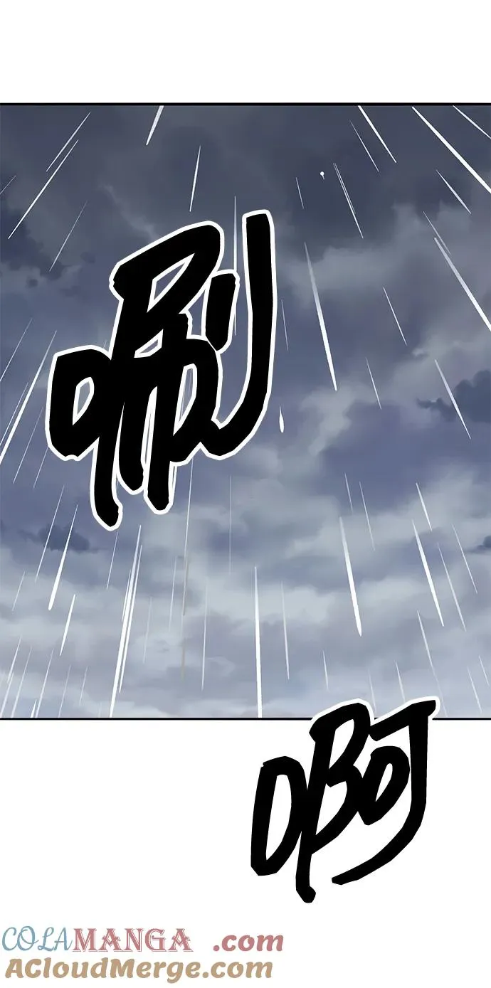 [第2部] 第62话 人类的叛徒64