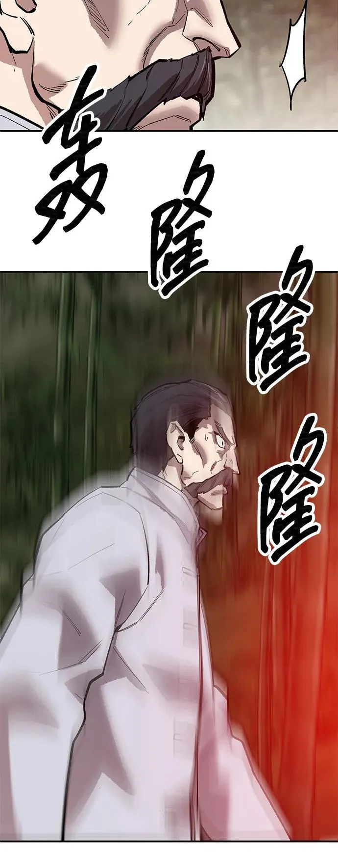 [第2部] 第85话 无忧劫131