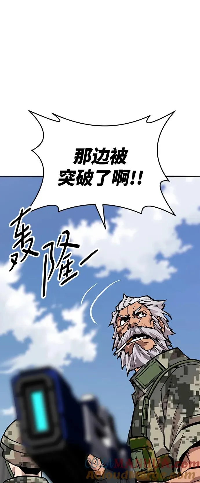 [第2部] 第48话 燃烧的世界（3）96