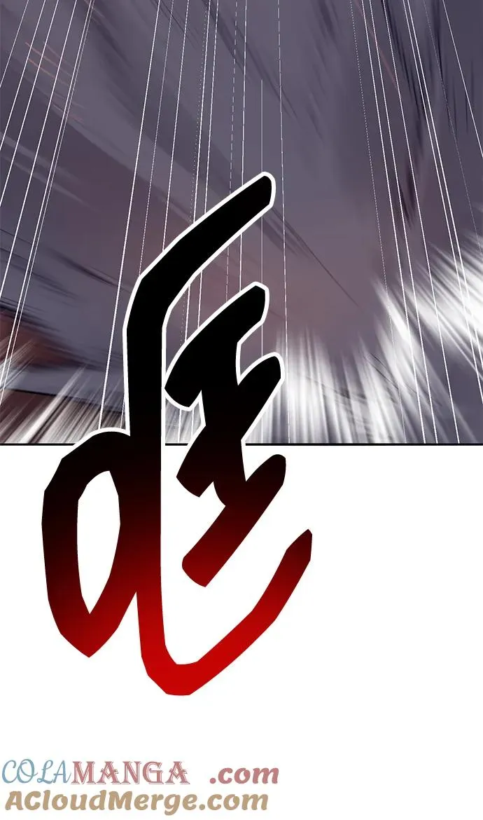 [第2部] 第68话 神兽140