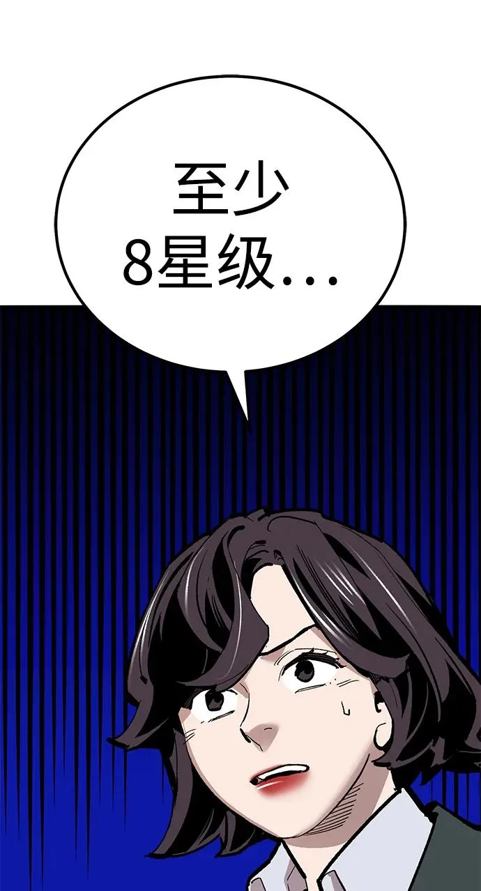 [第2部] 第70话 同一片天空125