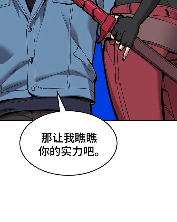 [第2部] 第27话 绑架121