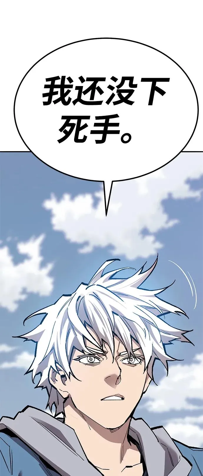 [第2部] 第75话 林纪锋和林纪锋7