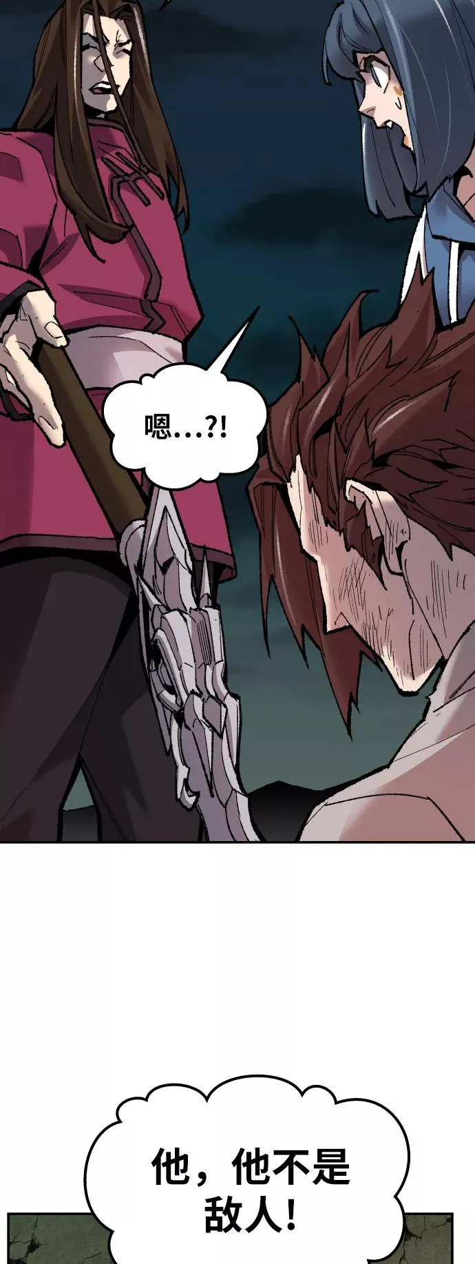 [第57话] 类人（3）55