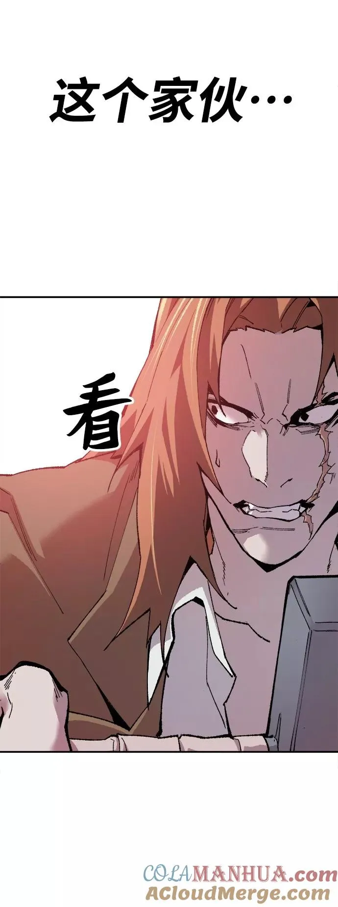 [第13话] 最强防御队（9）12