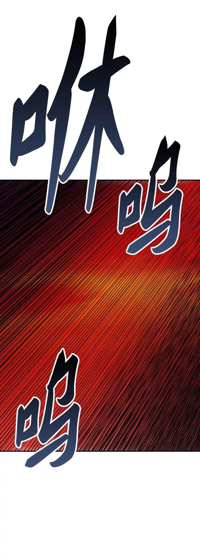 [第13话] 最强防御队（9）46