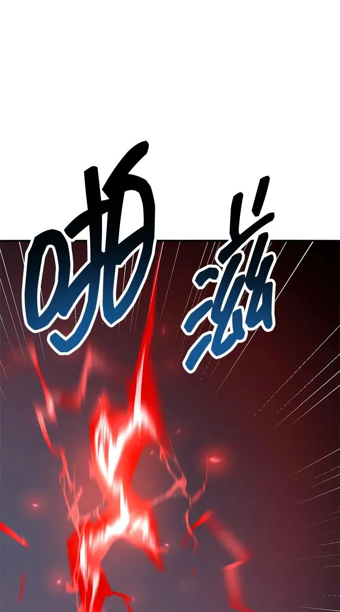 [第2部] 第55话 谜题（2）181