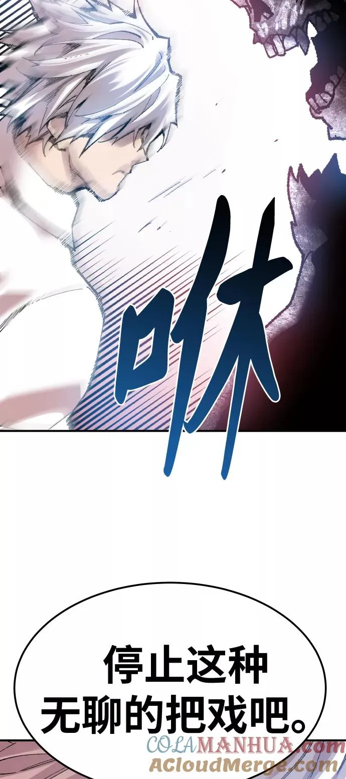 [第68话] S市攻防战（4）48