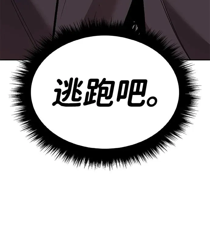[第2部] 第55话 谜题（2）139