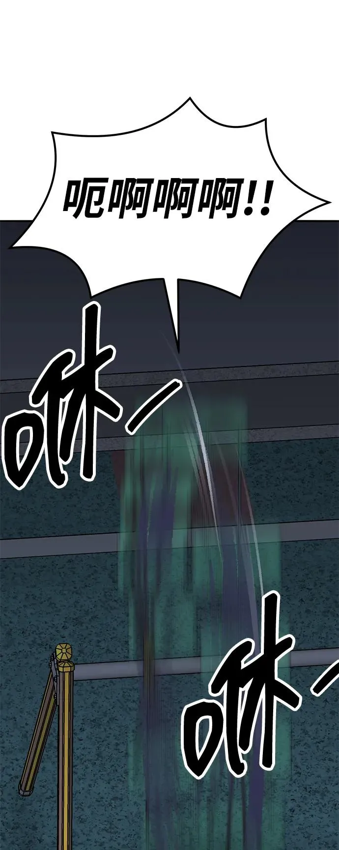 [第2部] 第69话 希丝的选择74