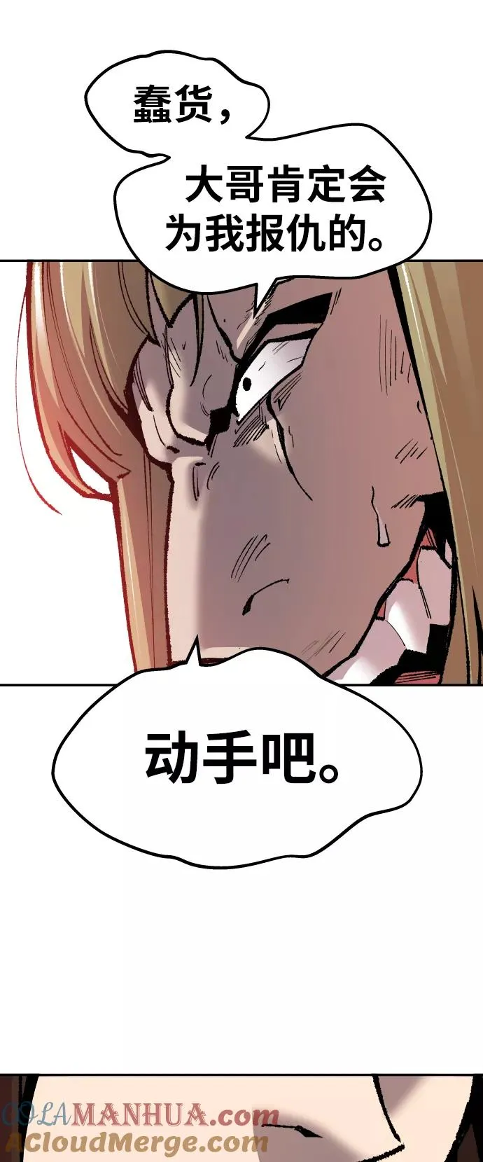 [第51话] 本地人（7）56