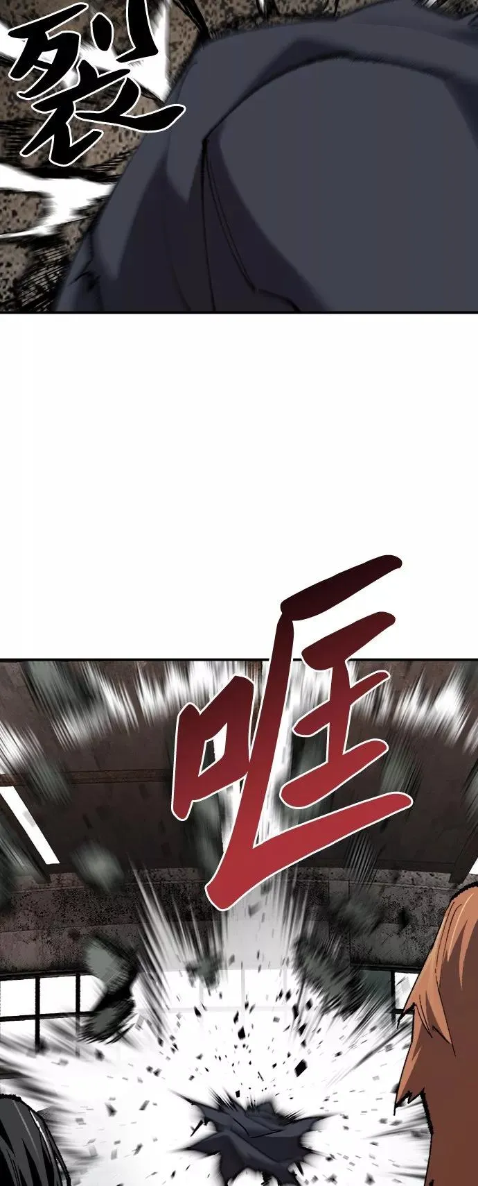 [第30话] 追击战69