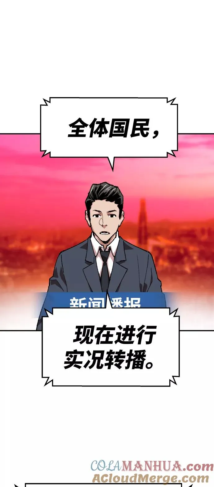 [第11话] 最强防御队（7）40