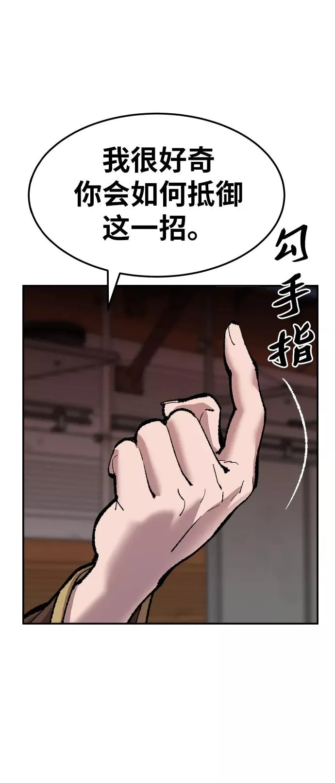 [第51话] 本地人（7）17