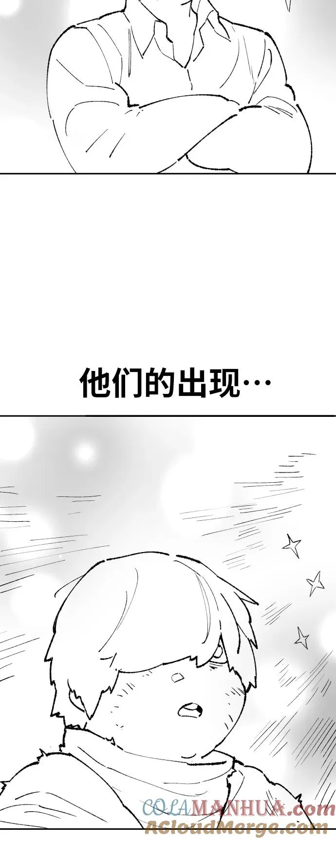 [第80话] 第一季 完结后记漫画8