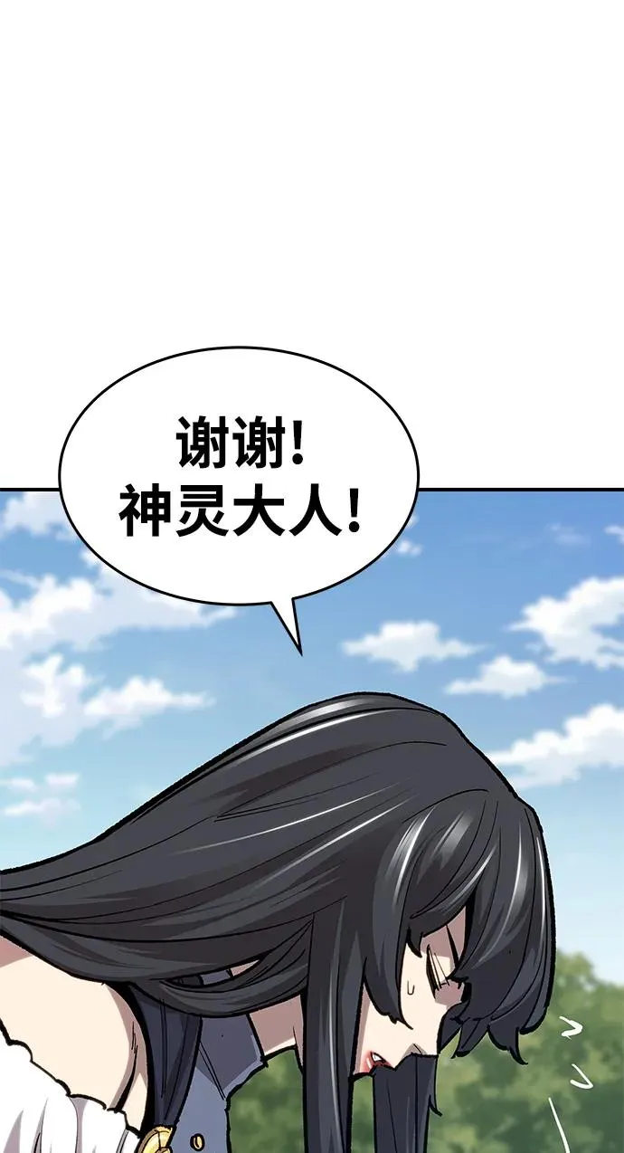 [第2部] 第21话 普罗斯那攻略队（7)121