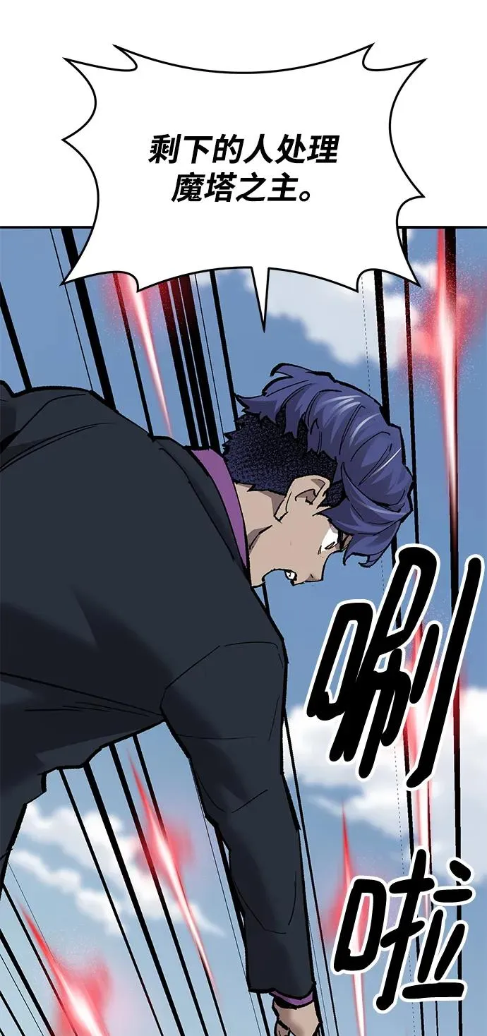 [第2部] 第36话 武功79