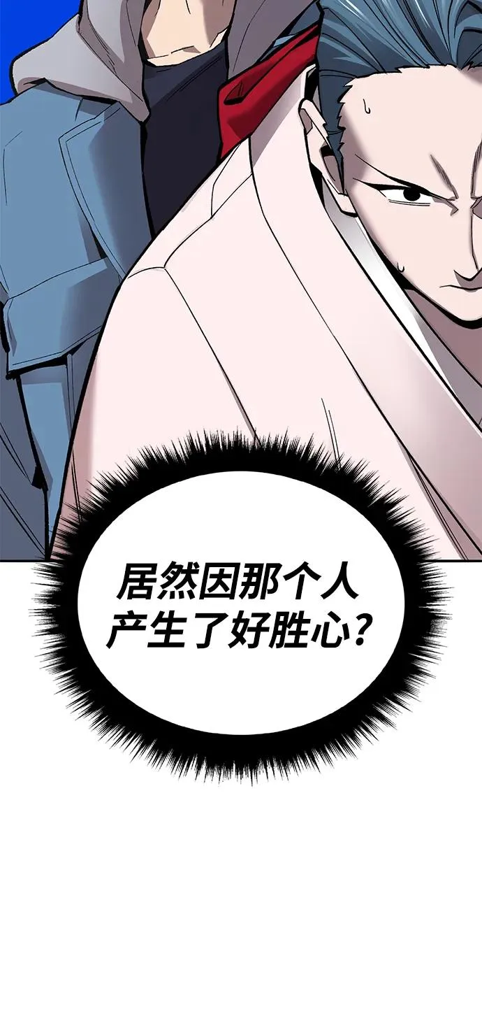 [第2部] 第46话 燃烧的世界25