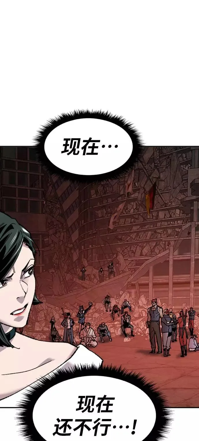 [第14话] 最强防御队（10）105