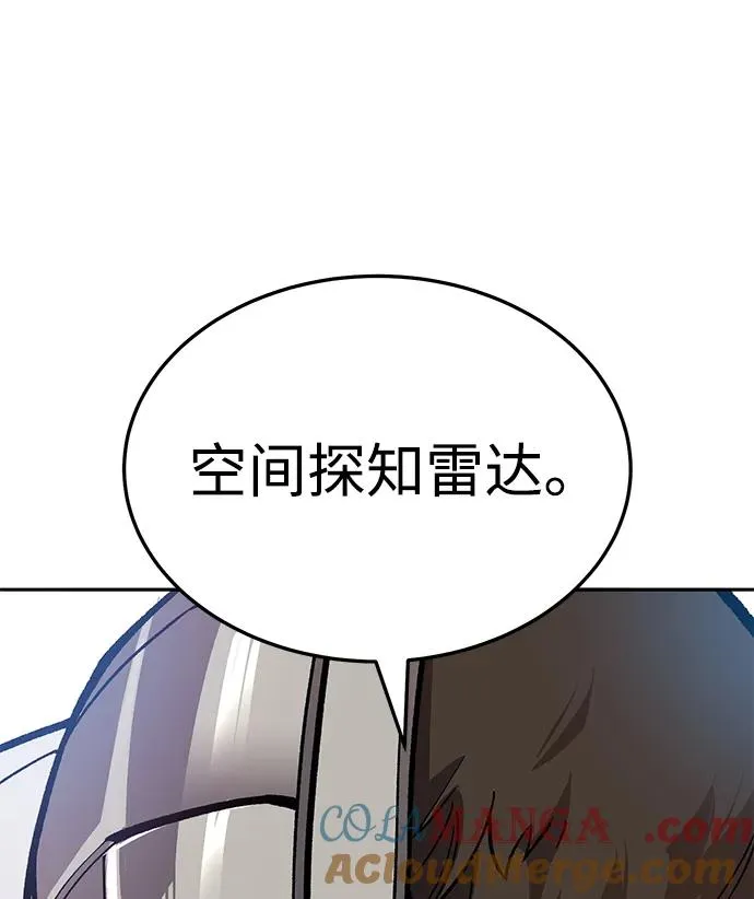 [第2部] 第51话 燃烧的世界（6）60