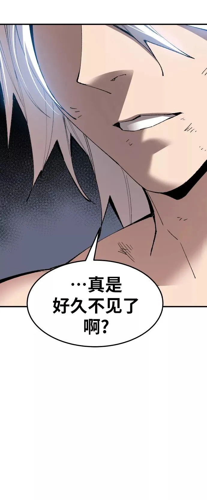[第77话] 人类（4）101